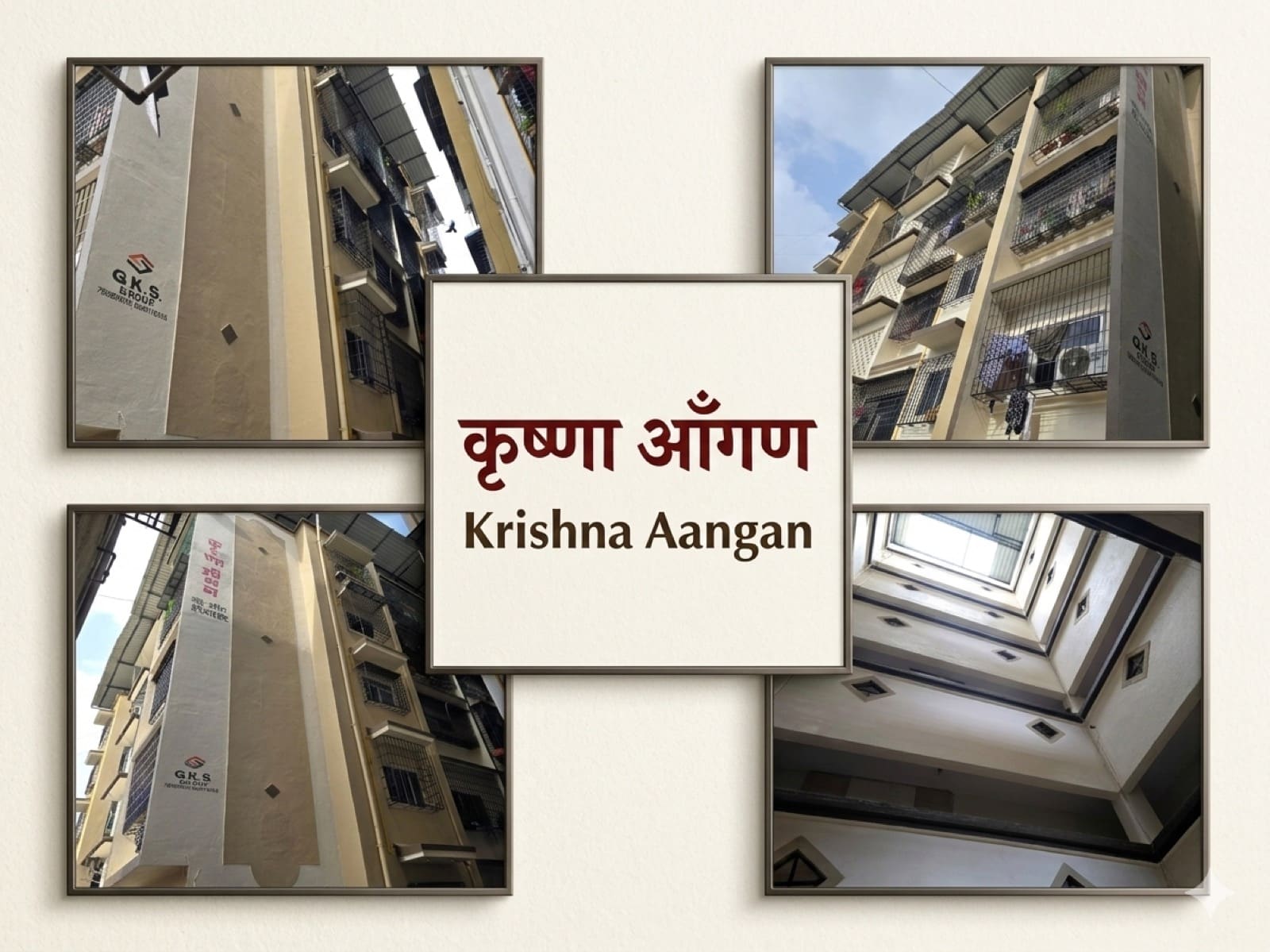 Krishna Aangan